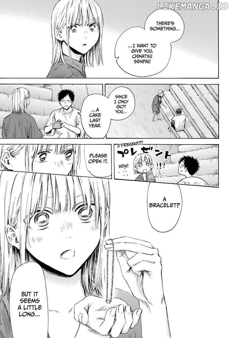 Blue Box, Chapter 160 image 13